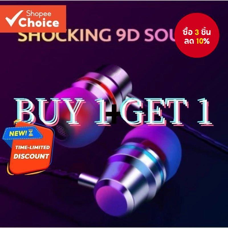 สีมาการอง หูฟังแบบมีสาย 3.5 มม. สเตอริโอเบสเพลงหูฟังกีฬาหูฟังชุดหูฟังพร้อมไมโครโฟน