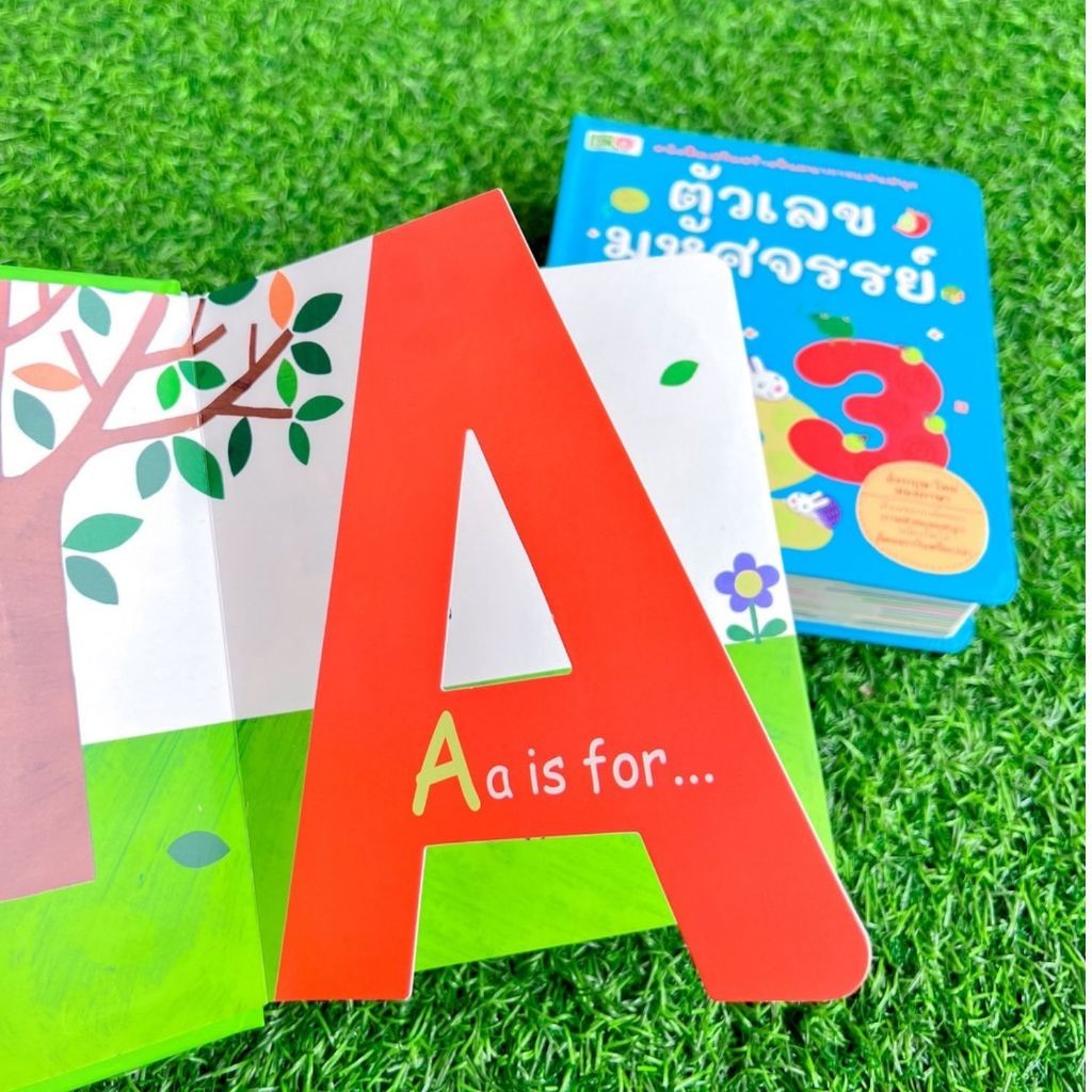 ตัวอักษรมหัศจรรย์ & ตัวเลขมหัศจรรย์ หนังสือส่งเสริมจินตนาการแสนสนุก หนังสือปกแข็ง ราคา ถูกที่สุด ดีลบีเคเค แกลเลอรีภาพที่ 5