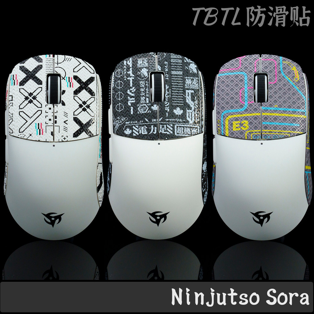 TBTL Mouse สติ๊กเกอร์กันลื่น Ninjutso Sora 4K เมาส์ไร้สายเฉพาะสติกเกอร์กันลื่นเหงื่อบาง-A
