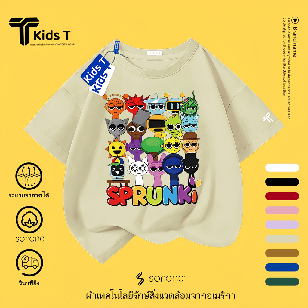 จัดส่งภายใน 24 ชั่วโมง เสื้อยืดแขนสั้นสำหรับเด็ก ตัวละครการ์ตูน sprunki นุ่มสบาย เหมาะสำหรับทั้งเด็กชายและเด็กหญิง #13 - รูปที่ 6