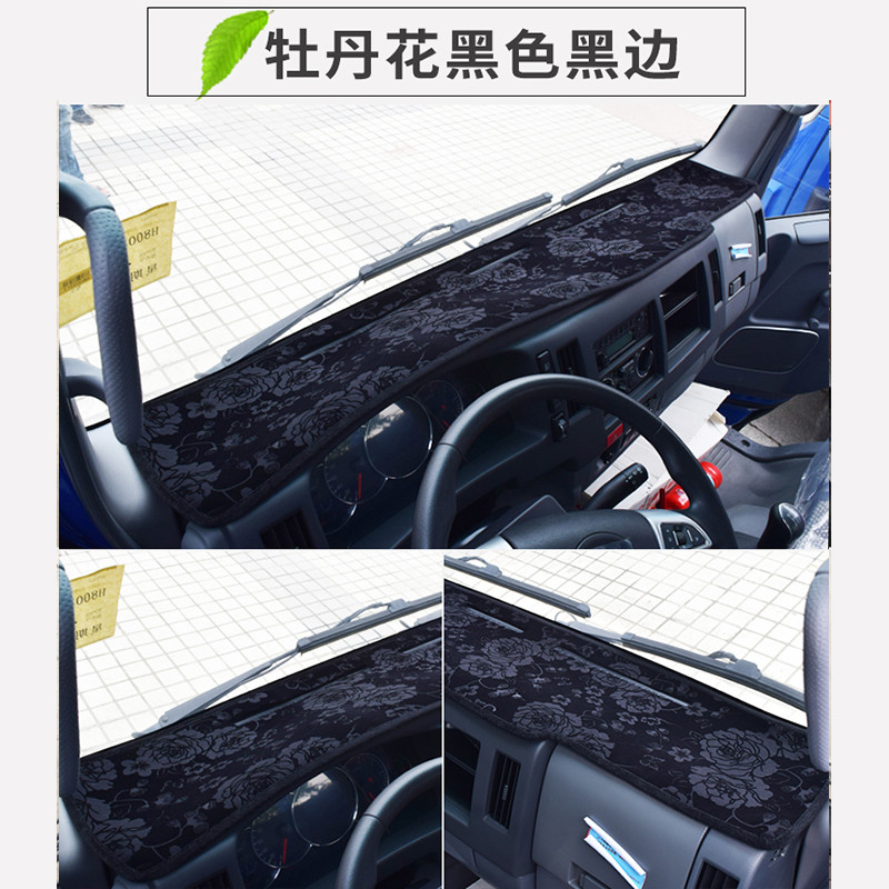 Leap Forward Super Luck C300C500 Fast Luck H500H300 Shangjun X100X500X300 Tuo Dashboard Light-Proof 