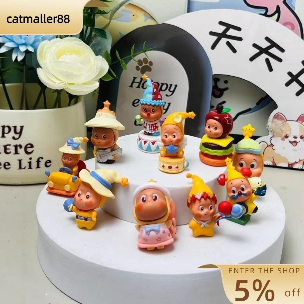 CATMALLER88 กล่อง ของขวัญจาก Stars Series We Are Twinkle Series เครื่องประดับขนาดเล็ก, POP MART POP 