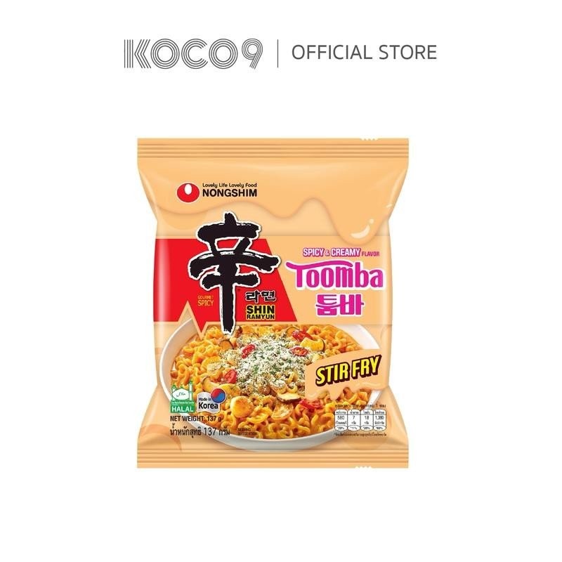 Toho Shin Ramen Toho)