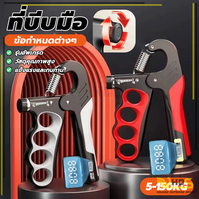 กายภาพบำบัด ปรับได้ Grip Strength Trainer ฟื้นฟูข้อมือ เสริมกล้ามเนื้อ ที่บีบมือ