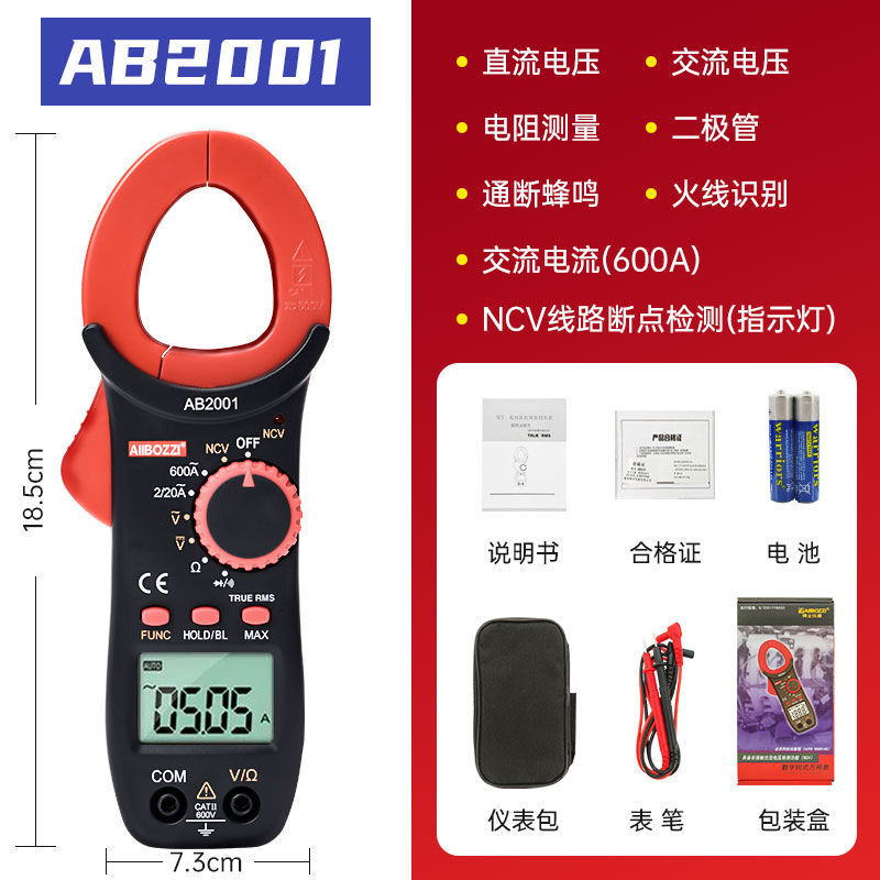 หมอหนีบมัลติมิเตอร์ซ่อมช่างไฟฟ้าความแม่นยําสูงดิจิตอลมัลติมิเตอร์ขนาดเล็กอัตโนมัติเต็มรูปแบบสมาร์ทแอ