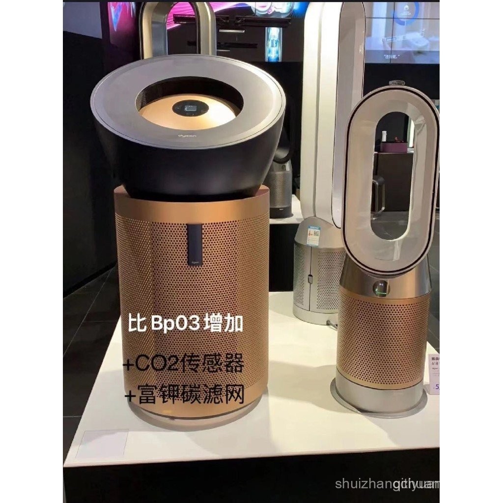 Dyson dyson BP04/BP03 เครื่องฟอกอากาศอัจฉริยะฟอร์มาลดีไฮด์ Decomition Haze พื้นที่ขนาดใหญ่ Mute สินค