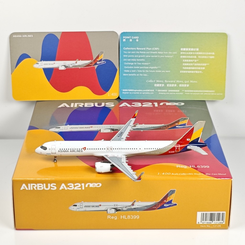 NG Models 13128 13128 1:400 Korean Korean A321neo HL8399 HL8586
