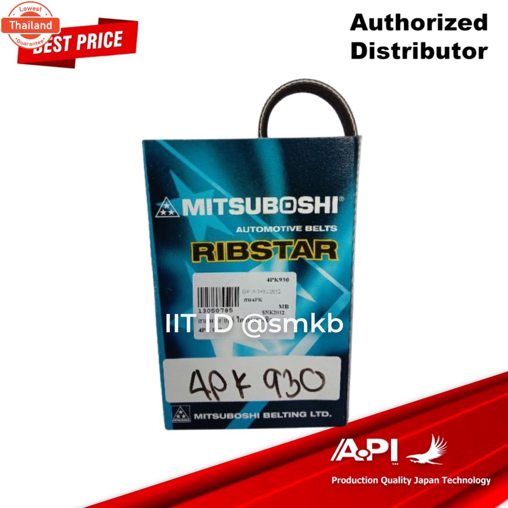 MITSUBOSHI สายพานหน้าเครื่อง TRITON 2.4 เนซิน รหัสเอร์สายพาน 4PK930 แอร์ / 4PK980 พัดลม / 4PK1070 พา