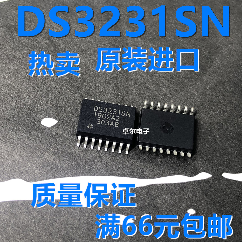 นําเข้าของแท้ DS3231SN DS3231N จริงนาฬิกาโมดูลชิปแบรนด์ใหม่นําเข้า SOP