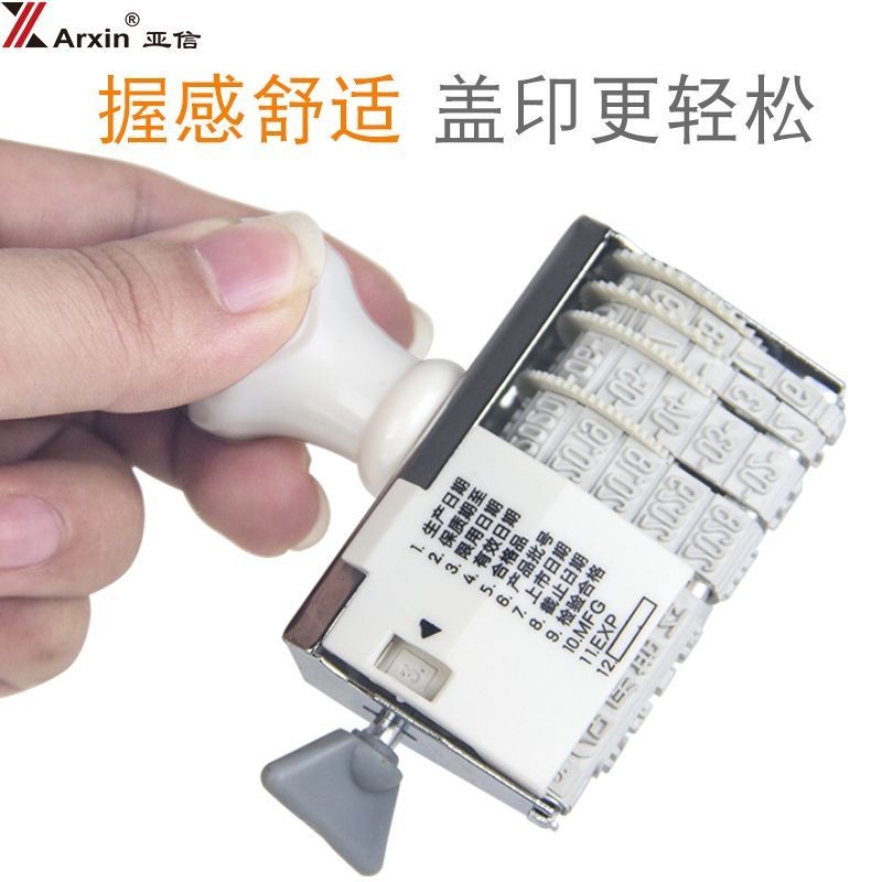Adjustable Digital Roller Time Combination remai Stamp Year Month Day Text Production Date Finance8c