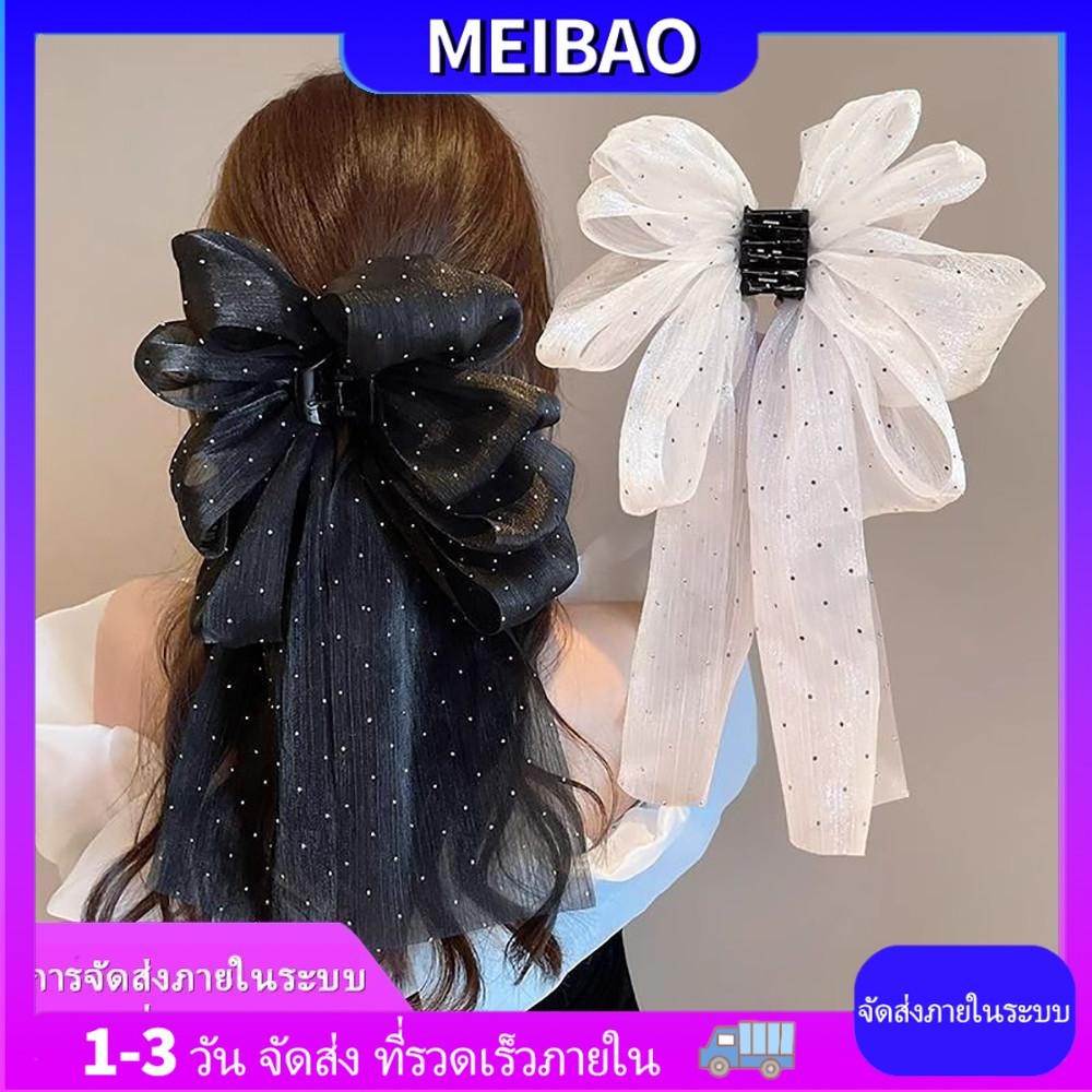 [จัดส่งในพื้นที่]กิ๊บติดผมโบว์ลายจุดเพชรขนาดใหญ่พิเศษหวานน่ารักลําแสงยาวหางม้าตกแต่งคลิปอุปกรณ์เสริม