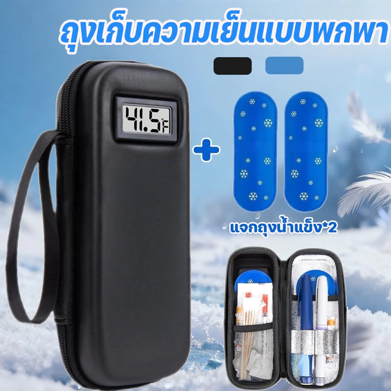 COD ถุงเก็บความเย็นแบบพกพา พร้อมจอแสดงผลอุณหภูมิ เวลาเก็บรักษา 8-12 ชั่วโมง เหมาะสำหรับการเดินทางกลางแจ้ง