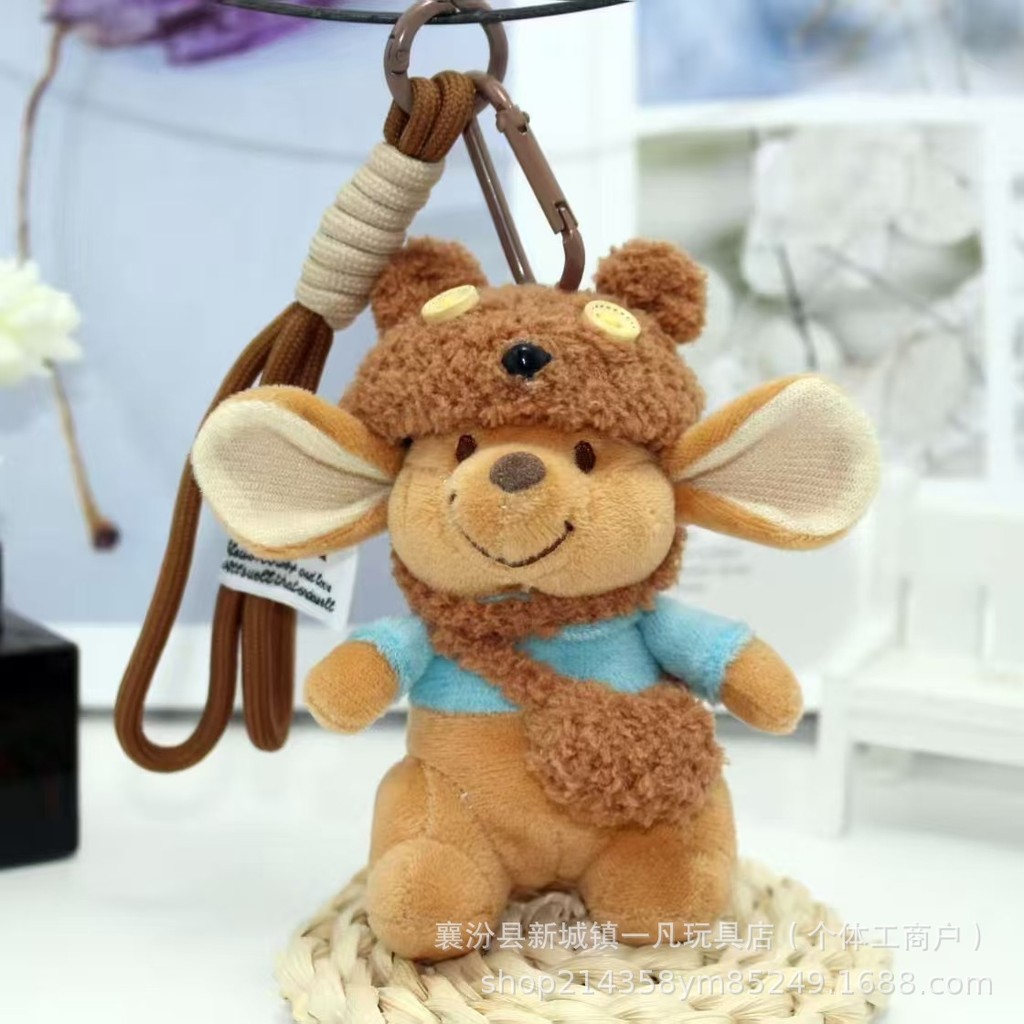 ชุดนอน Kangaroo Adzuki Bean สุดน่ารัก สำหรับเป็นของขวัญวันเกิด