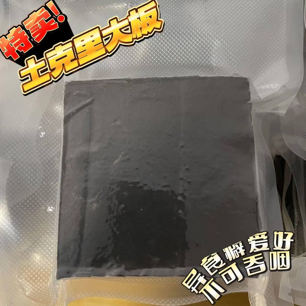 เสียง-Controlled รมควัน Clay Clay Decompressed Clay Clay Clay กระดานขนาดใหญ่อาหารผิดปกติ Fetish