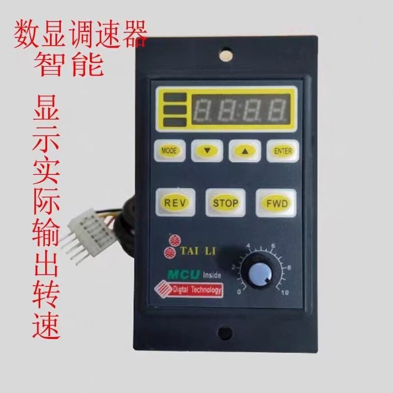 J8 Taili 22 ความเร็วตัวควบคุมความเร็ว 5W 20W บวกดิจิตอลจอแสดงผลย้อนกลับ 20v สมาร์ทเฟสเดียว W1 ปรับ 2