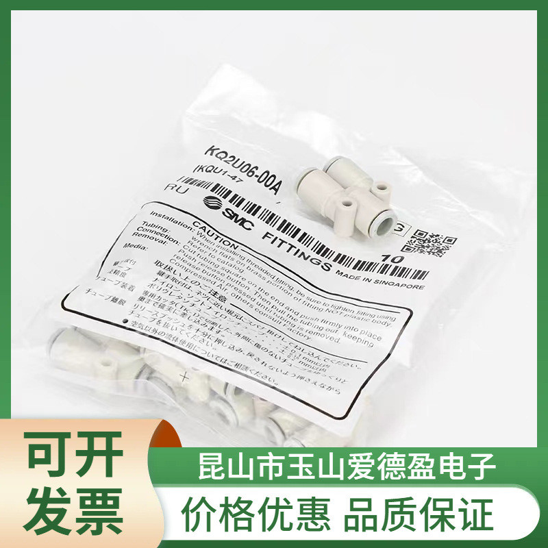 Ready Stock Supply SMC Tee Y-Type Trachea Joint KQ2U04/06/08/10/12/16-00A ส่วนลดราคา