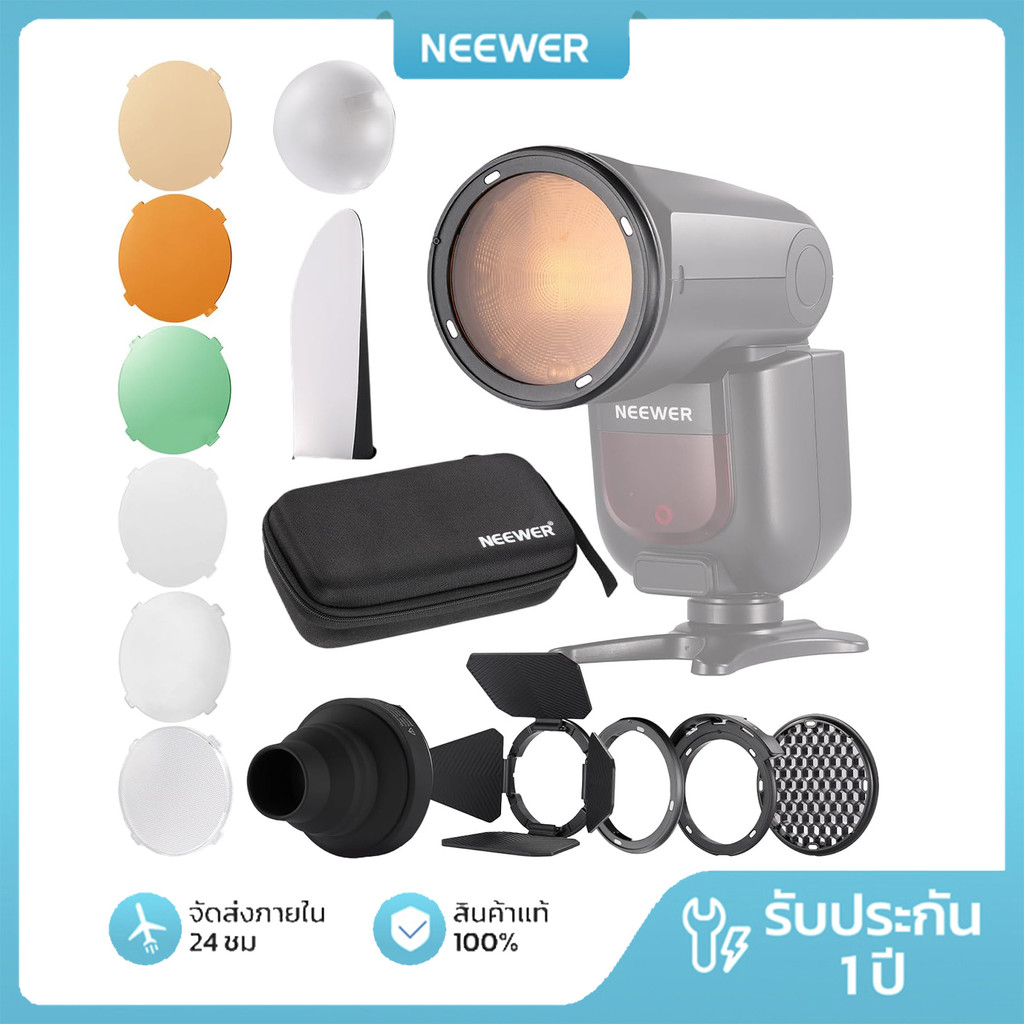 NEEWER CRM2 Magnetic Flash Kit 14 ชิ้นสําหรับ Z1/Z2 Godox V1 Diffuser/เจล/โมดูล