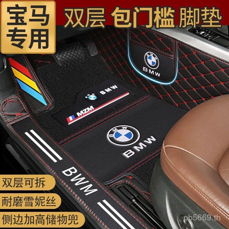 520li320li525li530i Series X3X61X1X53 ชุดบังคับ X6 BMW 5 Series BMW Foot Mat Car MVGV