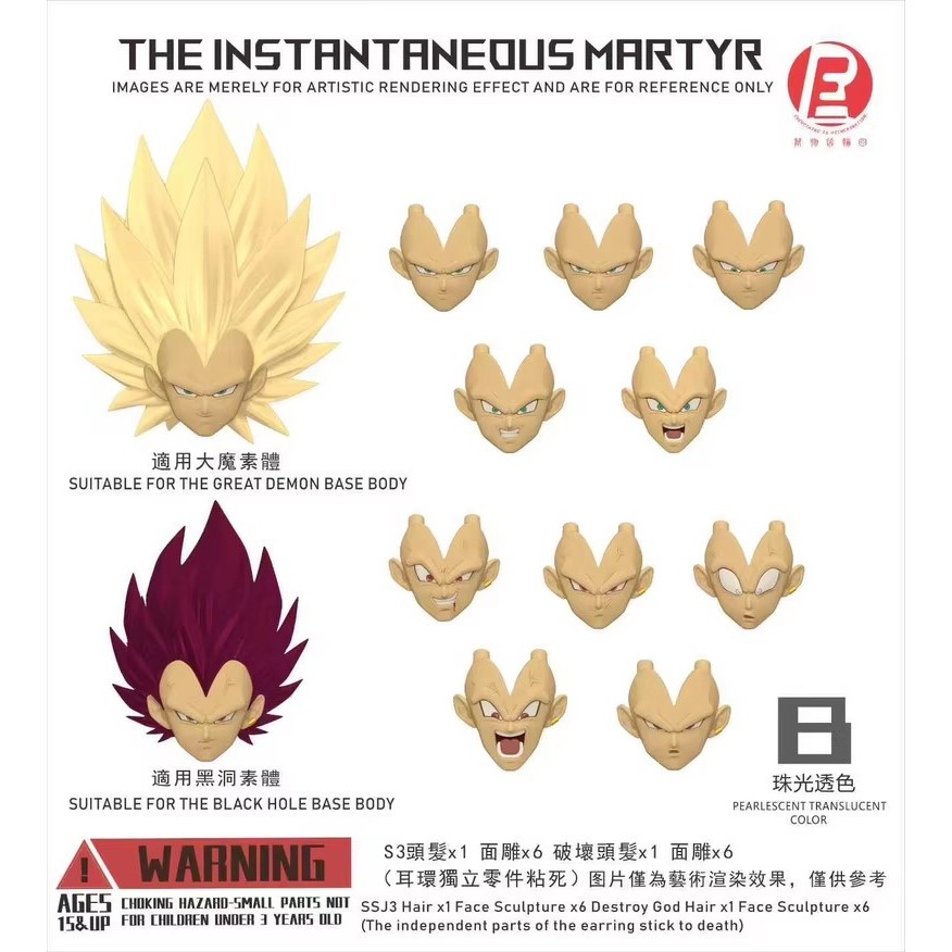 RE Dragon Ball Dual Vegeta "Momentary Vanisher" Head Sculpt Accessory Pack (Ultra Ego Vegeta + Great