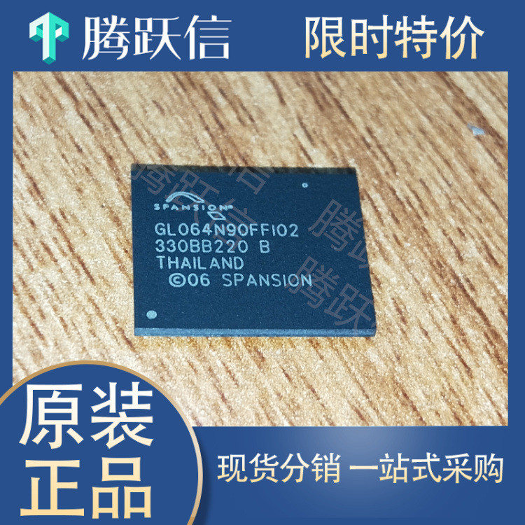 GL064N90FFI02 S29GL064N90FFI020 BGA64 Flash Memory Chip ใหม่เอี่ยมคลังสินค้าพร้อม 4.6