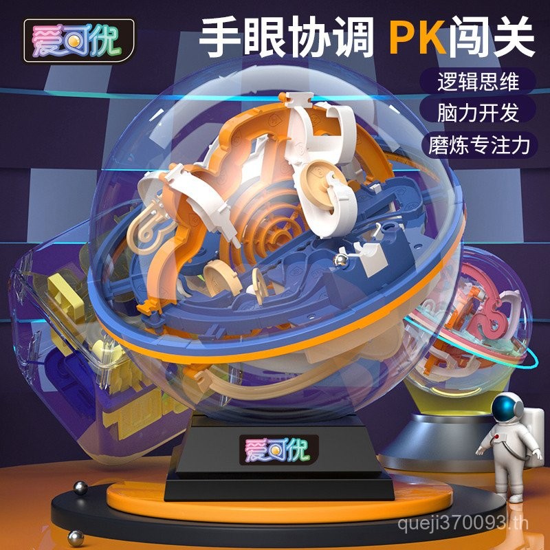 3d สามมิติ Labyrinth Ball Roll-On ของเล่นเด็ก Magic Ball ความเข้มข้นสติปัญญาปริศนา Thinking Training
