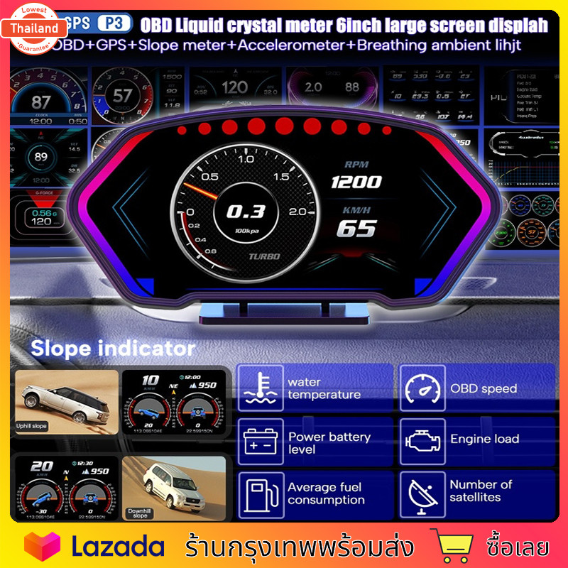 OBD2+GPS สมาร์ทเกจ Smart Gauge Digital Meter/Display P6 Plus + GPS genuineเมนูภาษาไทย ง่ายในการใช้งา