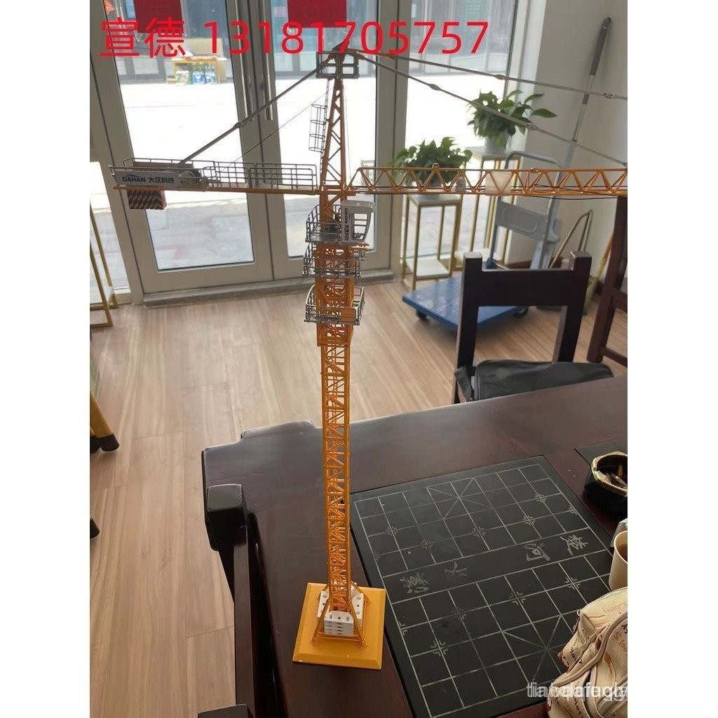 Great Han Technology DAHAN Yellow Tower Crane Tower Jib Crane Alloy Lifting Balance Construction Mac
