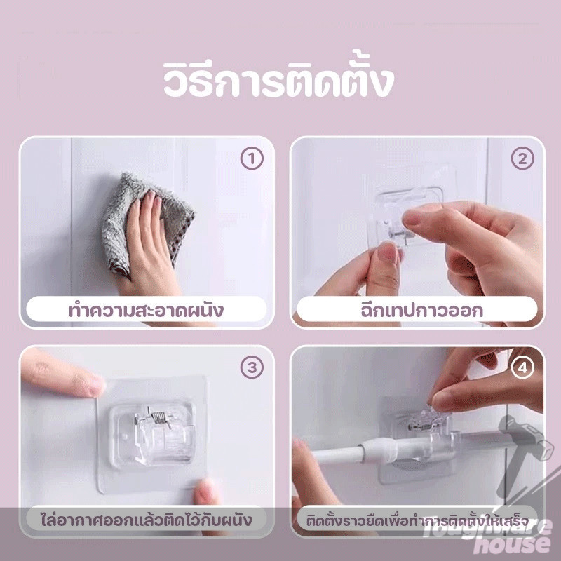 ราวผ้าม่านปรับระดับยืดหดได้ ราวม่าน ราวม่านไม่ต้องเจาะ Adjustable Rod Spring แข็งแรงทนทาน เหมาะสำหรับผ้าม่าน - รูปที่ 4