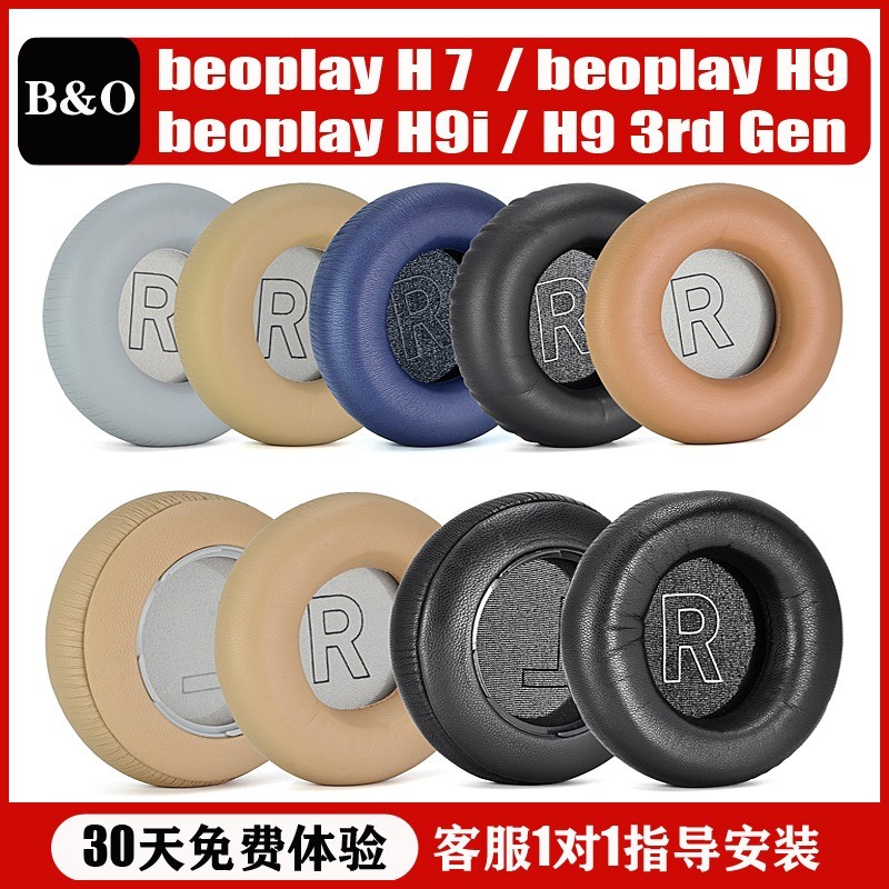 เหมาะสําหรับ BO B & O beoplay H7 H9 H9i 3rd Gen Earmuffs H4 h7 H8 หูฟัง h9 h9i รุ่นที่สามรุ่นสบาย Ea