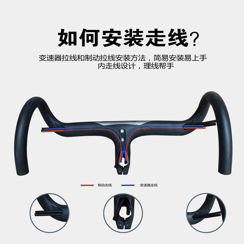 JAVA JAVA จักรยานเสือหมอบ VESUVIO/FUOCO แฮนด์โค้งสากล สายไฟด้านในเต็ม แฮนด์คาร์บอนแบบรวม