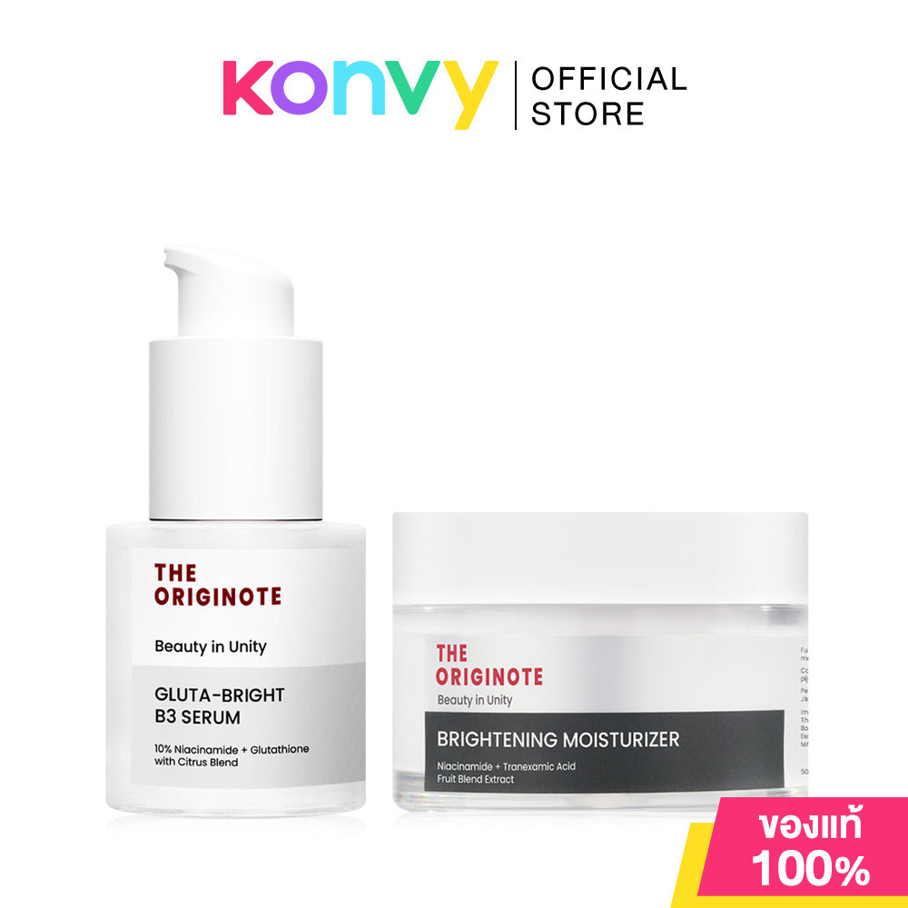 The Originote Set 2 Item Brightening Moisturizer 50ml + The Originote Gluta Bright B3 Serum 20ml เซท