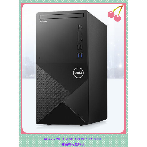 มือสอง G5 Chengming i76700U Medical SR588V2 Alien x3650M5 Achievement 3250 Host x3850X6