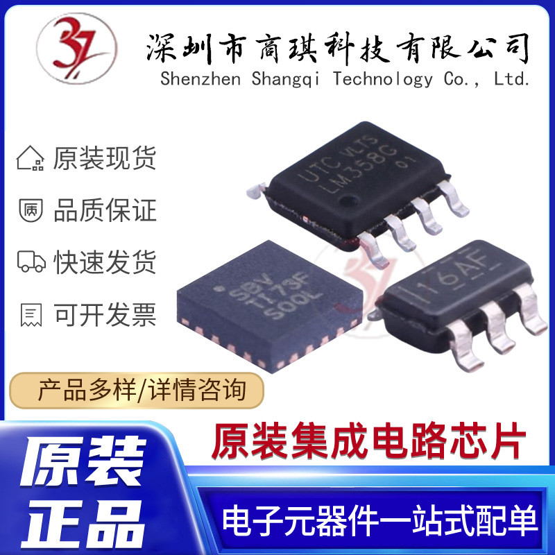 AD7606BSTZ LQFP-64 Original Ready Stock ADI/Adno Chip AD7606BSTZ