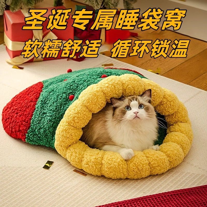 Oriental Premium#In Stock Christmas Cat House Winter Warm Semi-Enclosed All-Season Dog House Tunnel 