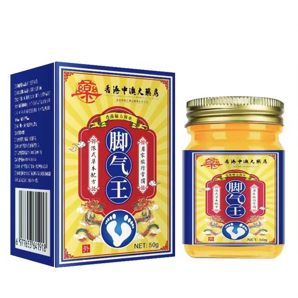 Oriental Selection#Athlete's Foot King Anti-Itch Antibacterial Peeling Blisters Rotten Feet Odor Itc