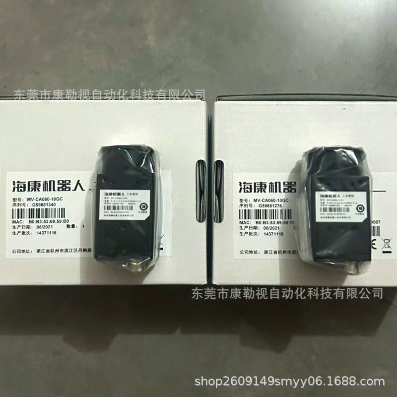 Hikvision กล้องอุตสาหกรรม MV-CA060-10GC ยี่ห้อใหม่คลังสินค้าพร้อมทางกายภาพขายที่เปิดใช้งาน