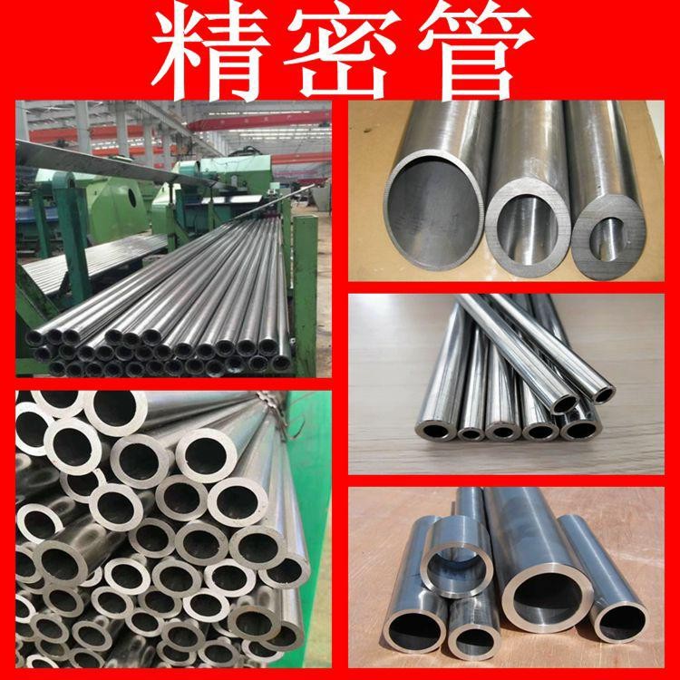 หลอดความแม่นยํา 42crmo Alloy Hydraulic Inner Chrome Plated 45#珩磨筒薄厚壁碳钢光亮无缝钢管