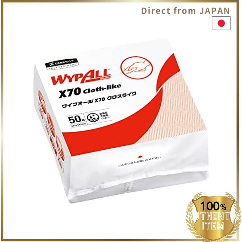 クレシア WypAll X70 ผ้าเช็ดทำความสะอาดแบบพับ 4 ทบ ผ้าไมโครไฟเบอร์ ขนาดปกติ 60575