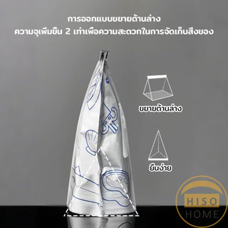 Hiso ถุงฟอยล์อลูมิเนียม 10 ชิ้น/แพ็ค ถุงเก็บอาหารสด นำกลับมาใช้ใหม่ได้ ถุงเก็บของเป็นซิปล๊อคปิดสนิท Food storage bag