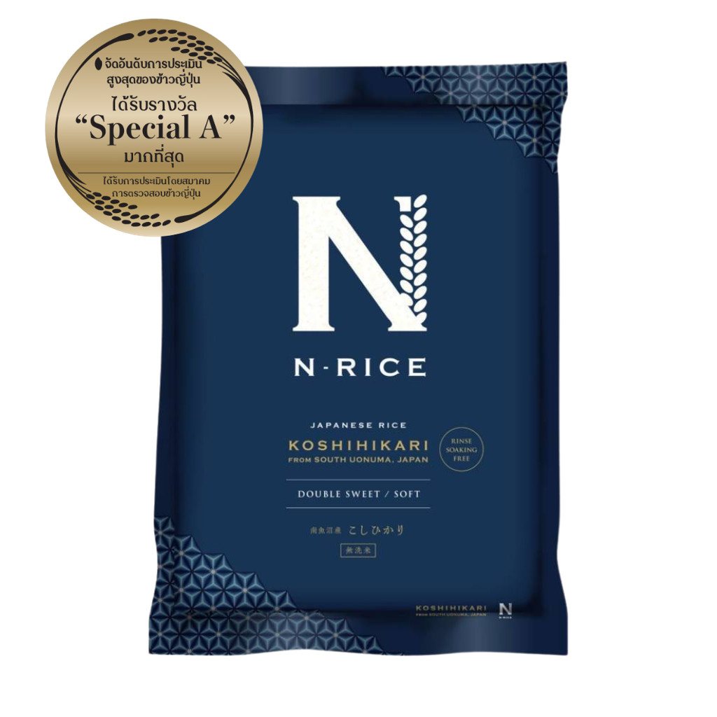 เอ็น ไรซ์ ข้าวสารญี่ปุ่น โคชิฮิคาริ จากมินามิอุโอนุมะ ขนาด 1.8 กก./ถุง N-RICE SOUTH UONUMA KOSHIHIKA