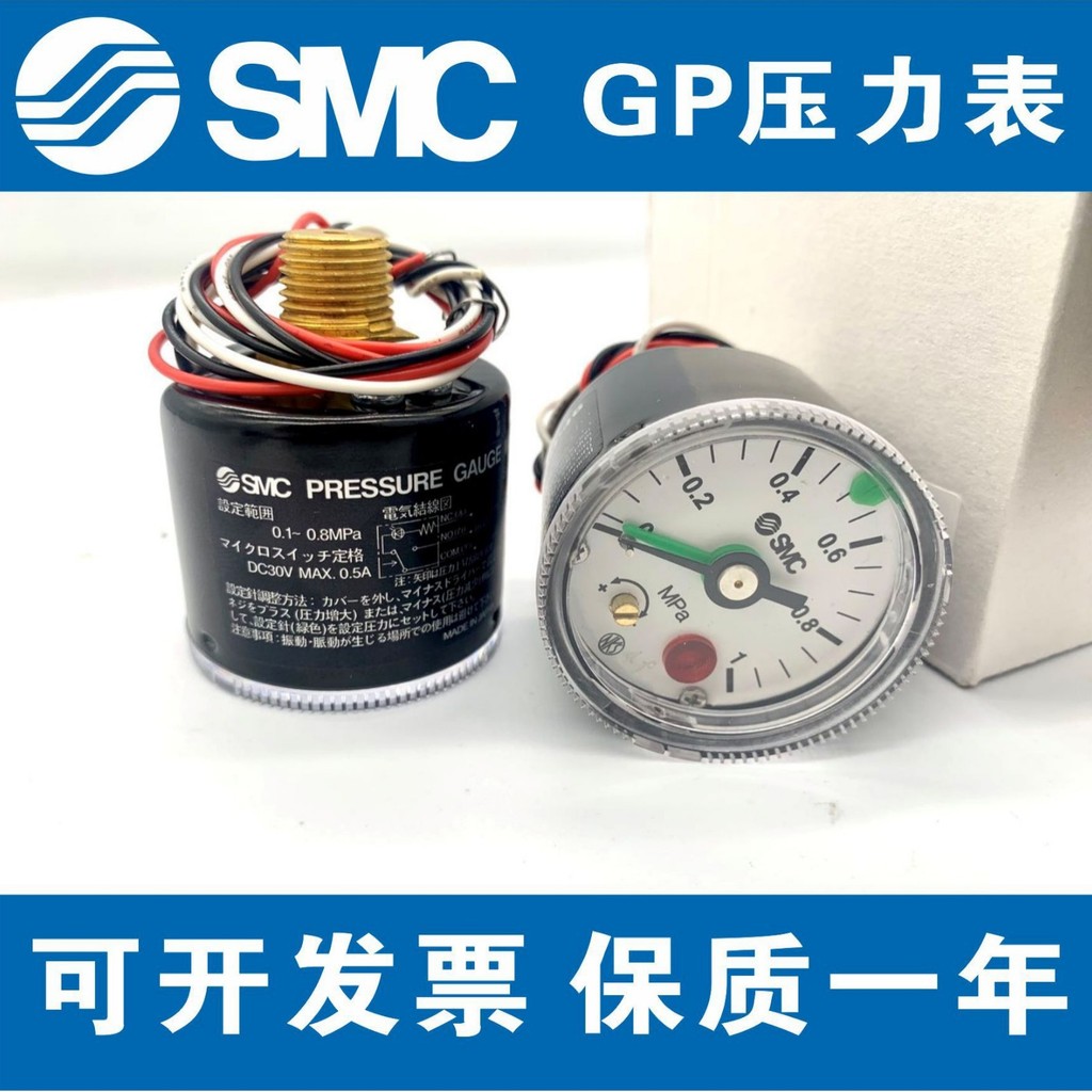 เครื่องวัดความดัน SMC ใหม่ล่าสุด GP46-10-01L5-C GP46-10-02L5-C G36-10-01 Y-40Z