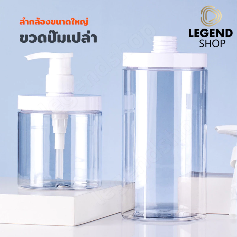 ขวดปั๊มรีฟิลพลาสติก 500ml/1000ml ความจุใหญ่ ปากกว้าง เก็บสบู่เหลว แชมพู โลชั่น พกพาสะดวก thumbnail 4