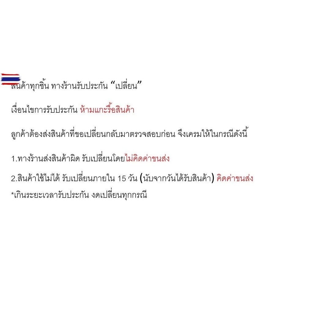 หัวฉีด HONDA เครื่องยนต์ D15B ถอดแท้