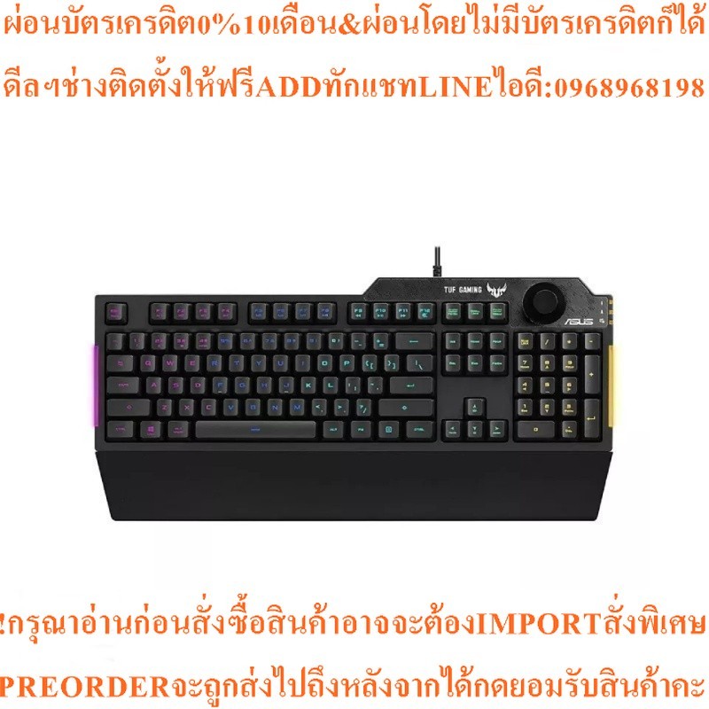 ASUS TUF Gaming K1 คีย์บอร์ดเกมมิ่ง (สีดำ) รุ่น MP01X0-BKLA00