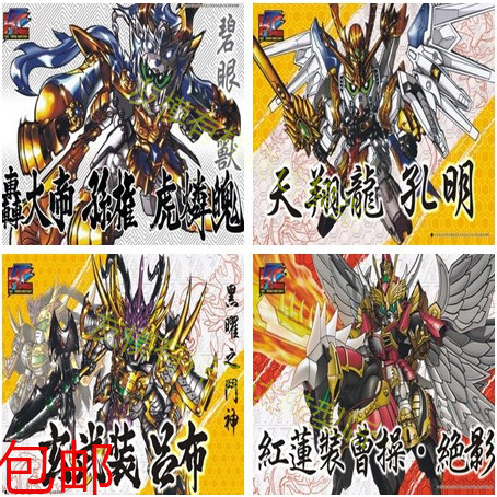 จัดส่งฟรี KC Jiajun SD Legend of the Three Kingdoms BB Warrior Medium Box Boom King Kong Ming Lu Bu 