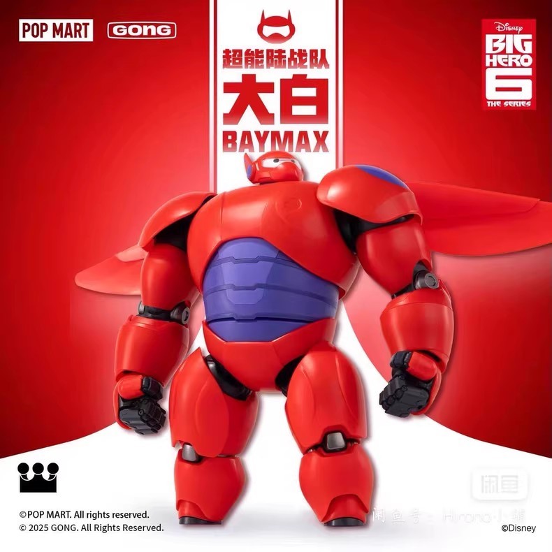 Resonance GONG Big Hero 6 Baymax Assembly Model Baymax 18CM Assembly Action Figure