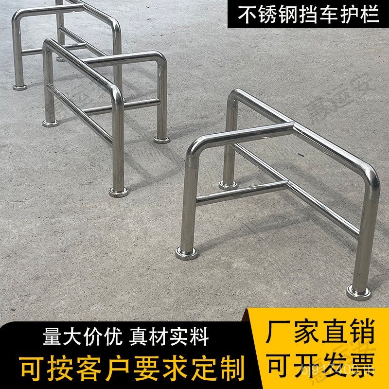 คอลัมน์เตือน Anti-Collision Bar Anti-Parking Lot รถยนต์ไฟฟ้า 304 บล็อกรถสแตนเลส Railing Block รถ Blo