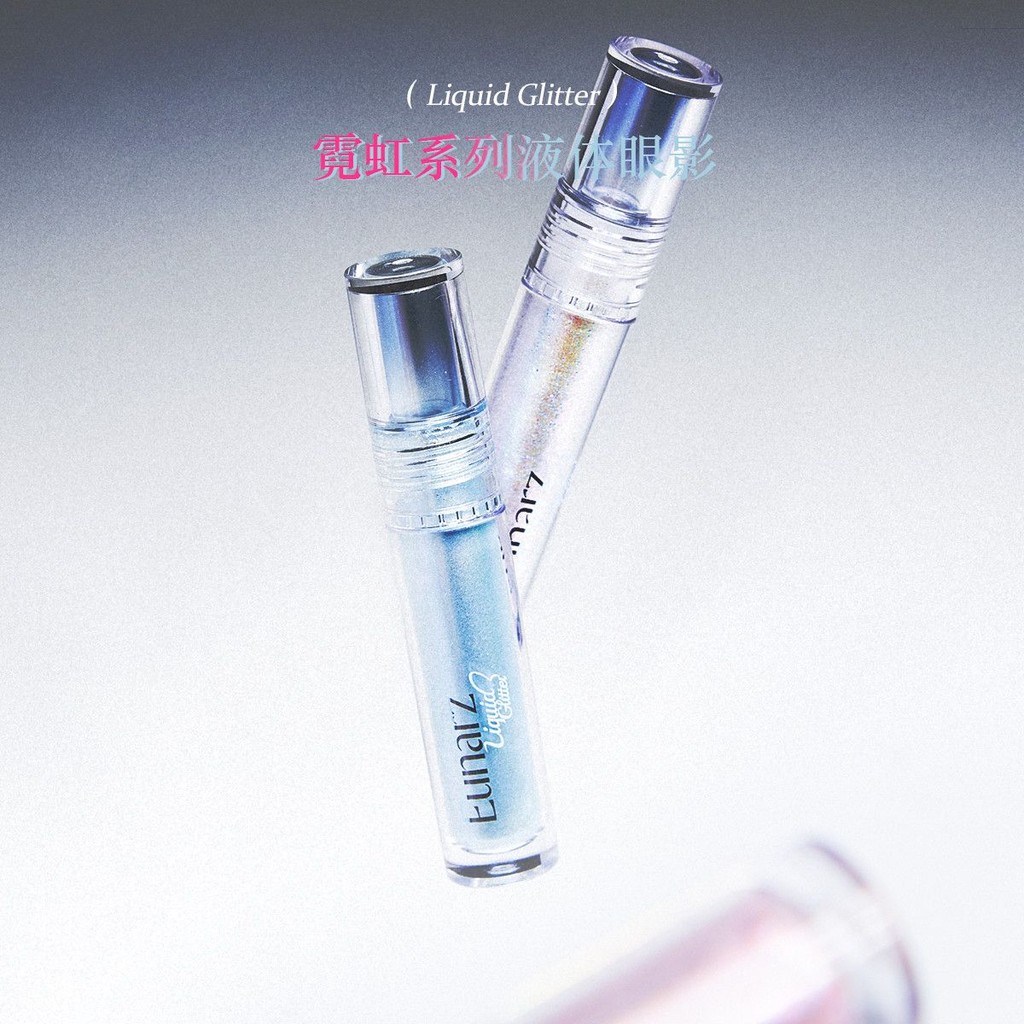 EUNARZ EUNARZ Liquid Eyeshadow Super กระพริบ Pearlescent Sequins Monochrome ตัดไฮไลท์ Brightening Ly