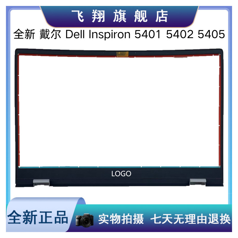 Dell Inspiron 5401 5402 5405 B กรอบกรอบหน้าจอเชลล์ 0CXCY0