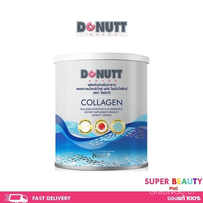 DONUTT Collagen Dipeptide Plus Probiotics คอลลาเจนไดเปปไทด์ พลัส โพรไบโอติกส์ 120g